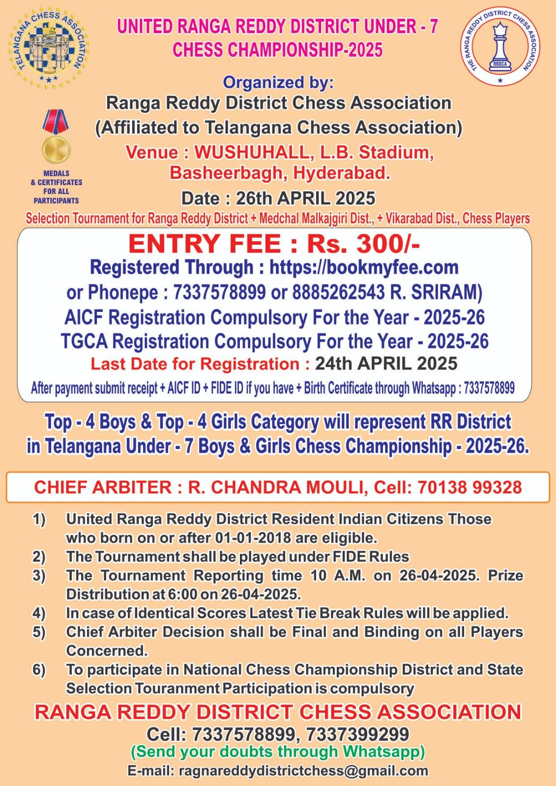 UNITED RANGA REDDY DISTRICT UNDER - 7 CHESS CHAMPIONSHIP - 2025