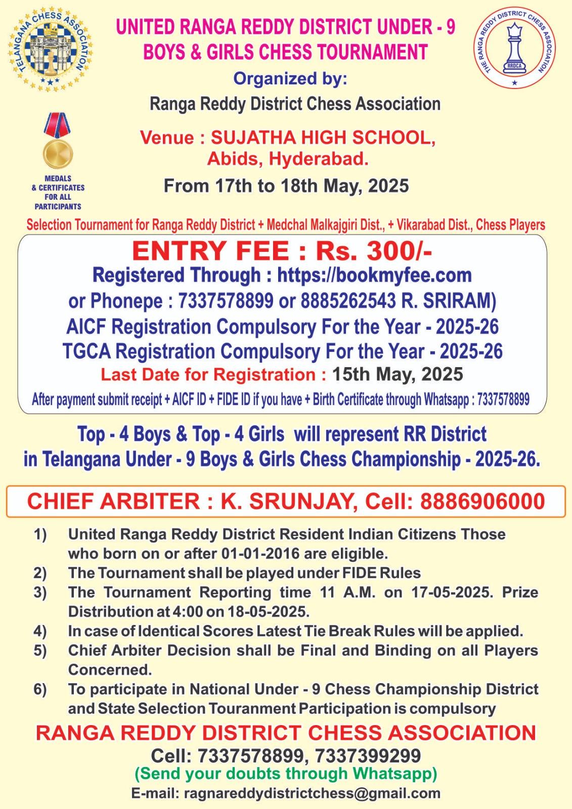UNITED RANGA REDDY DISTRICT UNDER - 9 BOYS & GIRLS CHESS TOURNMENT