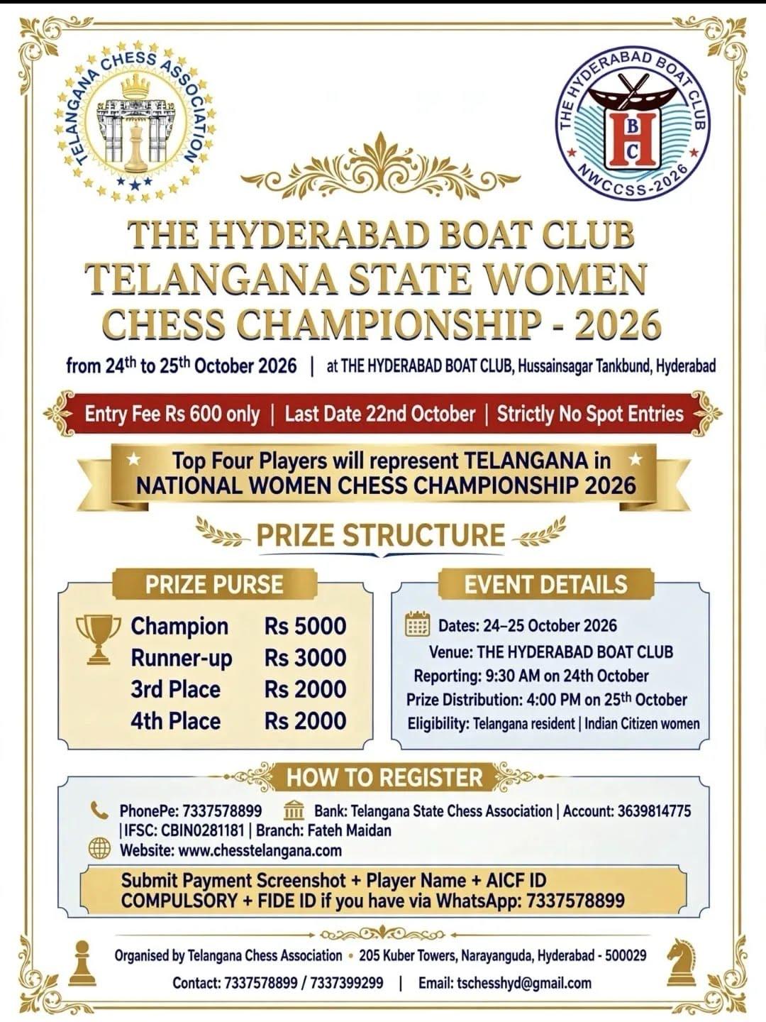 THE HYDERABAD BOAT CLUB TELANGANA STATE WOMEN CHESS CHAMPIONSHIP – 2026